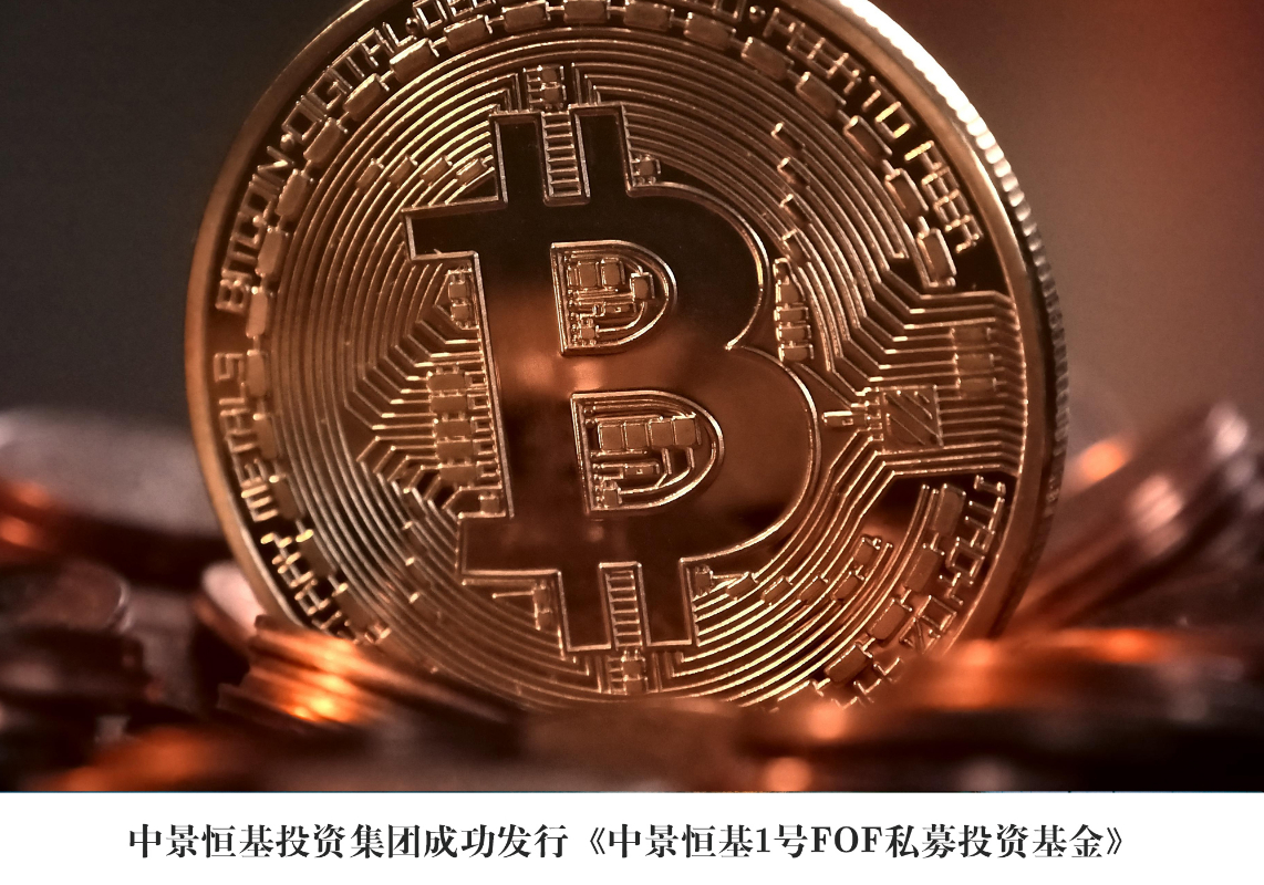 优游国际1号FOA私募投资基金_
