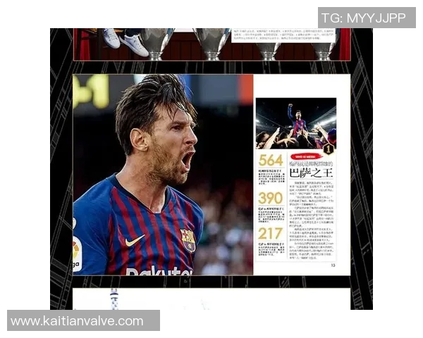 32号足球明星的传奇之路与辉煌成就全解析