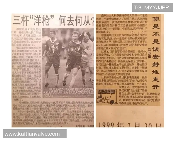 武汉足球明星赛门票购买渠道及售票信息详解