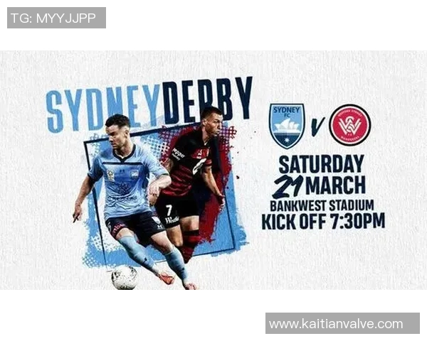 墨胜利与西悉尼对决前瞻分析双方实力与战术特点详解